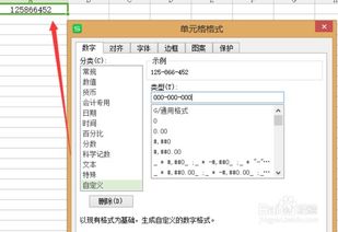 WPS表格怎样将行和列互换转置 