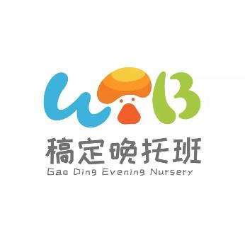 标志 logo 最好用哪些软件设计