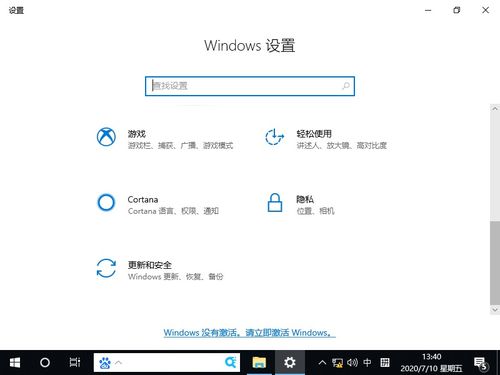 win10电脑键鼠卡顿