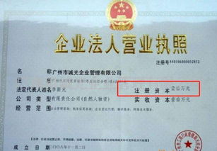 公司法中为什么收购本公司股份是减少公司注册资本的途径?