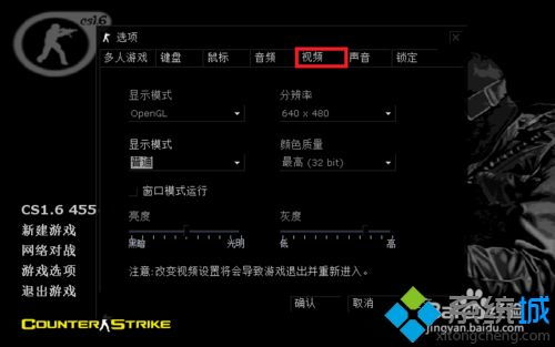 cs如何在win10运行