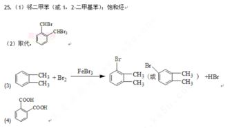 芳香化合物A是一种基本化工原料,可以从煤和石油中得到 A B C D E的转化关系如下所示 回答下列问题 1 A的化学名称是 E属于 填 饱和烃 或 不饱和烃 2 
