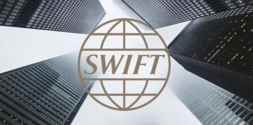 中国被踢出swift国际结算