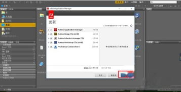 如何在win10上安装ps