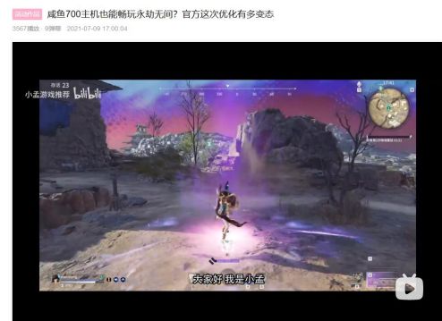 1000元主机能玩永劫无间〖能流畅玩永劫无间的电脑配置〗