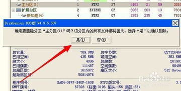 win10怎么删除多的