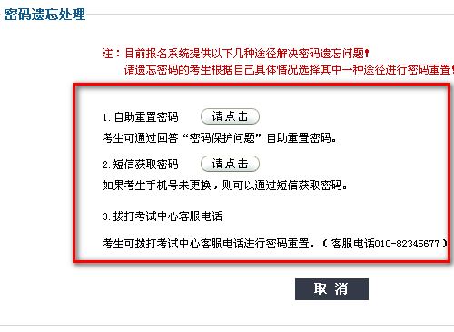 老师们你们好我有卡号和密码该怎样查询我的股票