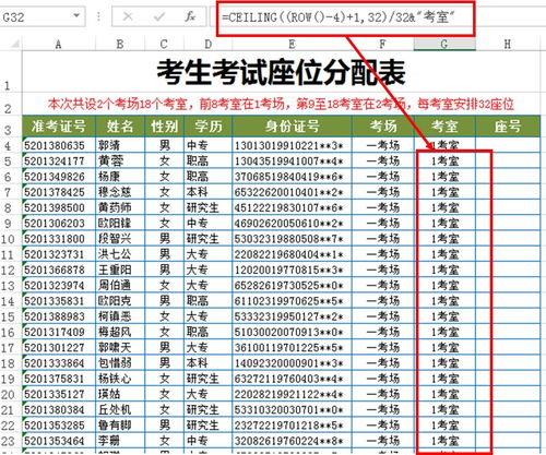 floor函数的用法(floor函数和int函数有什么区别)