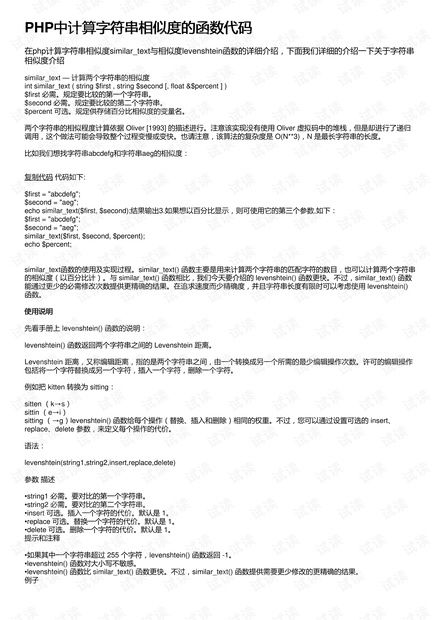 维普论文查重相似比计算公式 维普查重系统如何降低论文查重率？