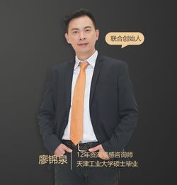 橘子厅 廖锦泉和爱优乐的那些事 