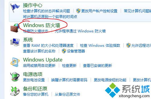 win10系统下potplayer经常弹出 自动更新提示 如何解决