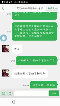 为什么有些东西抢到了不支持下单