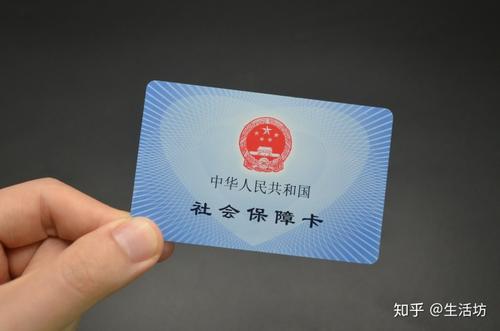 办社保卡有什么好处 农村的社保卡里有钱吗 