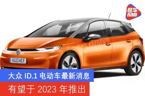 2024年电动车牌一般多少钱