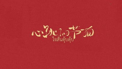 于斌2020 02 10抖音直播录屏 今天音响效果炸裂的棒 P4前五分钟,建议带耳机感受一下