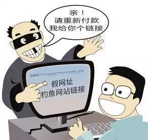 这条消息你一定要看,关乎你的财产安全