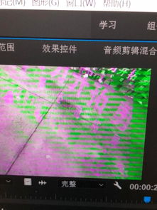 PR视频导入进去出现这种特效怎么关闭 