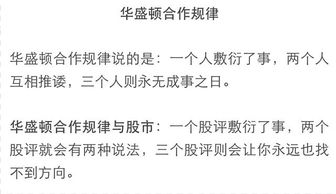 给乌鸦的罚单儿童故事