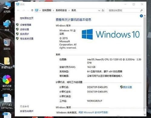 win10买过正版换网线了怎么版