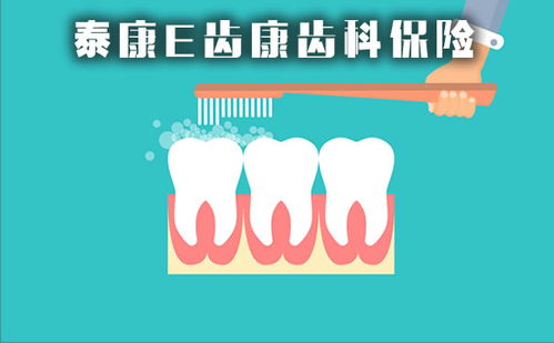 国投信托成功引入泰康人寿 持股比例达35