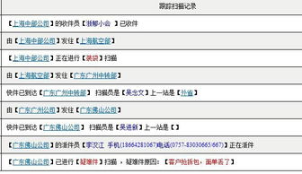 佛山禅城申通快递员不给先签字后验货,那行我先拿单子签了 ,要求验货再给他单子,他还是不行,走了 