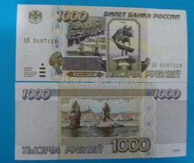 1000人民币兑换多少越南盾