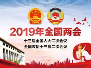 2019年3月份天然气行业大纪事