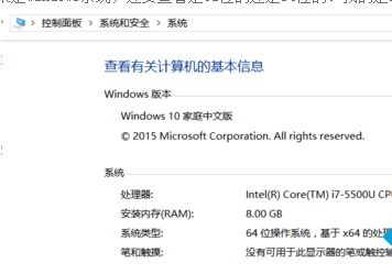 win10系统安装不了爱奇艺