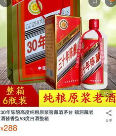 茅台酒为什么越陈越香？