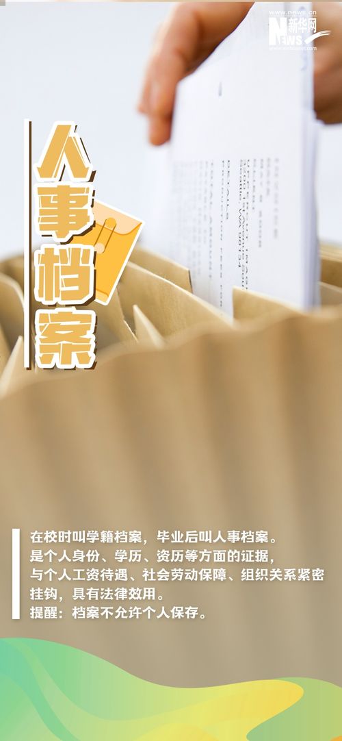 毕业季,这些材料请弄清收好