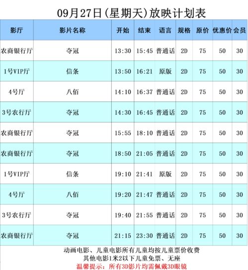 眼皮跳的真正含义星期一到星期日