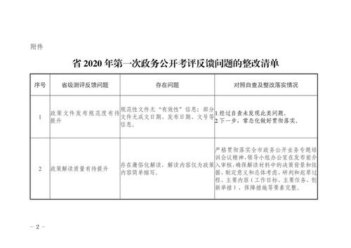 发展党员预审考察范文;填发展党员预审登记表是哪一步？