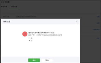 微信公众号审核后再怎么操作