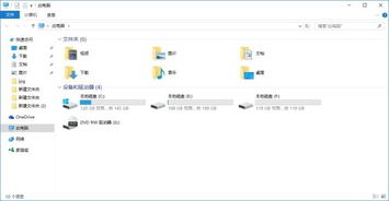 再次使用windows系统,再次拥抱Windows系统——体验升级后的便捷与高效