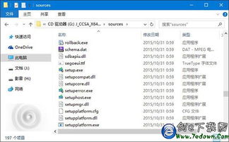 win10镜像如何做双系统