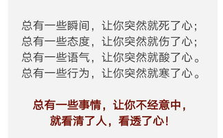 我觉得我一个真心朋友都没有，自己的人缘好差，我不明白这是为什么！