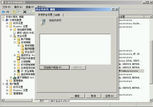 如何设置SQLServer数据库内存 