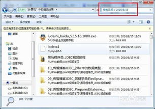 win7怎么调取win10的文件