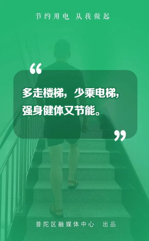 节能公司是做什么的？