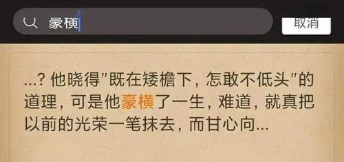 胸藏乾坤意思解释词语—形容一个人有才华用什么词？