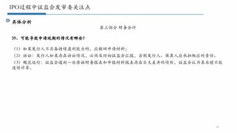 定增已经证监会审核通过这么些天了，请问批文何时下发