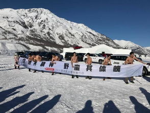 广州一公司现 最冷年会 ,完成雪地考验才算 合格