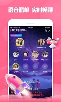 触手tv手机版app