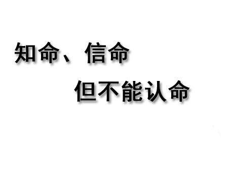 伤官女命,男人都害怕,该怎么化解伤官来改运