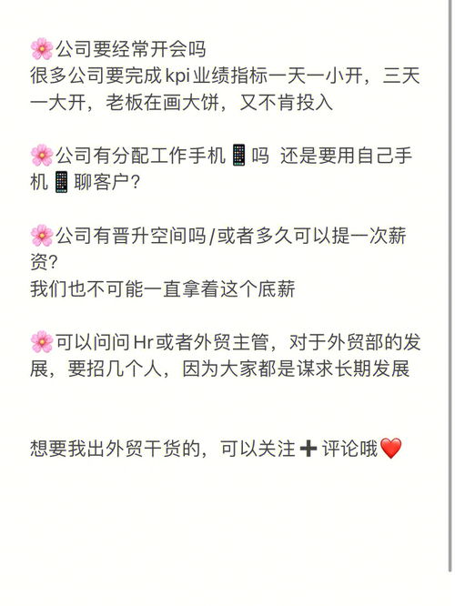 底薪比较低，需要拿提成的工作，值得去吗(底薪低提成高的工作)