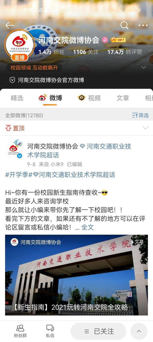 这篇推文不要标题,只要你