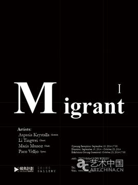 Migrant I 