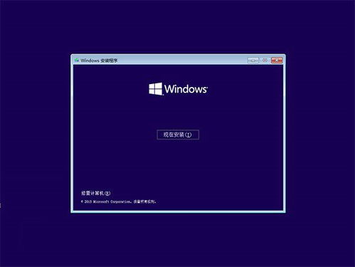 装win10安装界面的密钥用输入吗