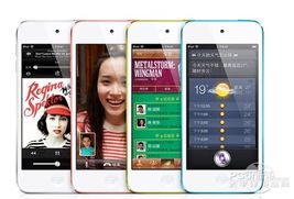 影音玩乐 iPod Touch 5国行仅2298元 