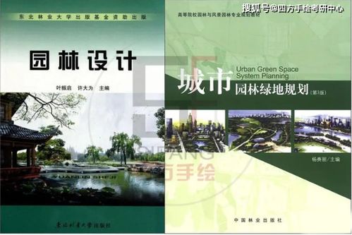 东北林业大学研究生招生简章 东北林业大学全国排名